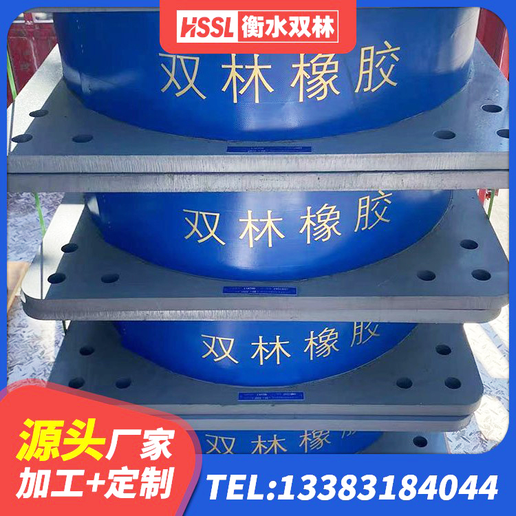 文峰区建筑铅芯隔震支座LRB700-Ⅱ厂家 文峰区建筑抗震减振支座 文峰区铅芯隔震支座厂家电话 文峰区建筑隔震支座LRB和LNR生产厂家 - 第3张