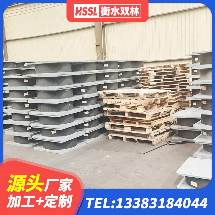 文峰区楼梯抗震支座什么价格 文峰区LNR900支座生产加工 文峰区LNR橡胶隔震支座1200生产厂家 文峰区铅芯隔震隔震支座生产厂家 - 第4张