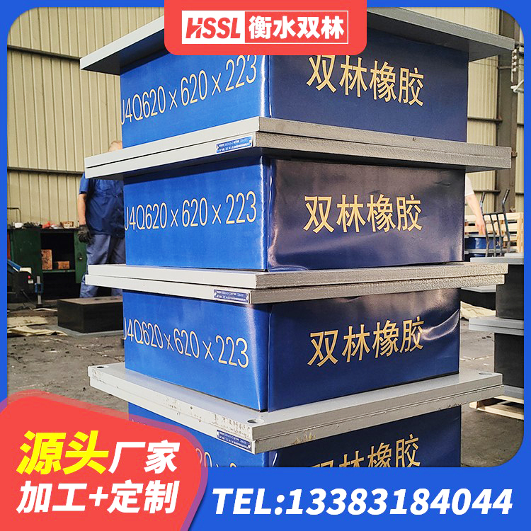文峰区建筑铅芯隔震支座LRB700-Ⅱ厂家 文峰区建筑抗震减振支座 文峰区铅芯隔震支座厂家电话 文峰区建筑隔震支座LRB和LNR生产厂家 - 第1张