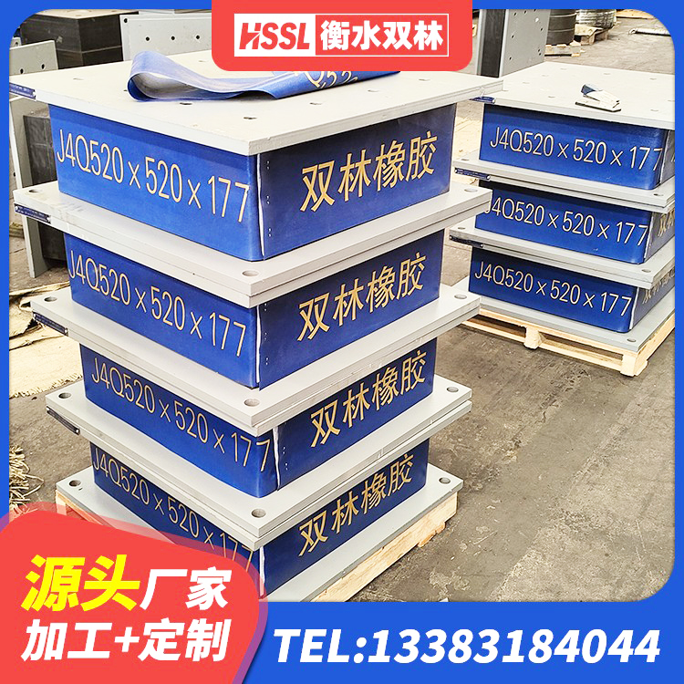 文峰区HDR1200高阻尼橡胶支座多少钱 文峰区建筑工程支座什么价格 文峰区LRB橡胶隔震支座900 文峰区LRB1400支座厂家 - 第5张