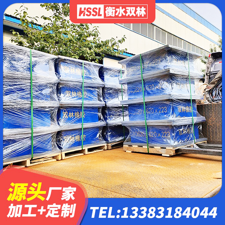 文峰区楼梯抗震支座什么价格 文峰区LNR900支座生产加工 文峰区LNR橡胶隔震支座1200生产厂家 文峰区铅芯隔震隔震支座生产厂家 - 第3张