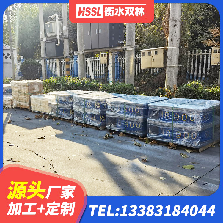 文峰区LNR300天然橡胶隔震支座厂家电话 文峰区小型隔震支座厂家电话 文峰区LNR600橡胶支座厂家电话 文峰区矩形高阻尼橡胶隔震支座厂家电话 - 第2张