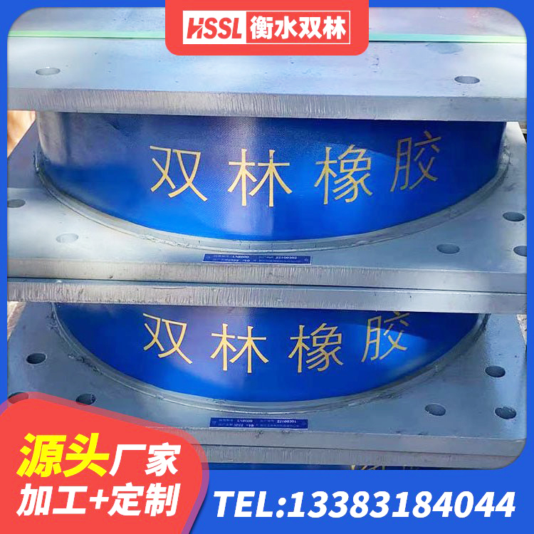 文峰区LNR1100橡胶隔震支座什么价格 文峰区LRB500橡胶隔震支座什么价格 文峰区LRB1400橡胶隔震支座什么价格 文峰区LNB橡胶隔震支座源头工厂 - 第6张