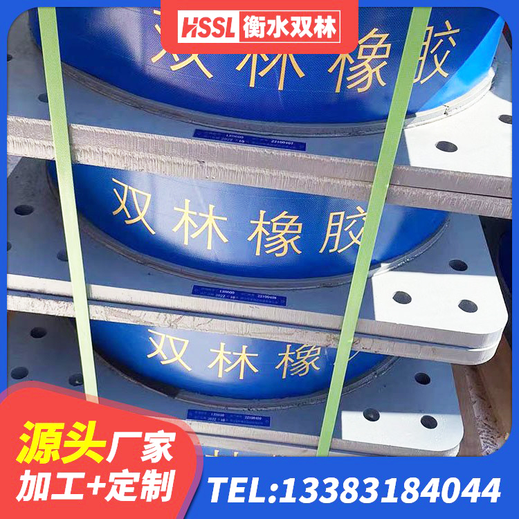 文峰区建筑天然橡胶隔震支座(LNR)源头工厂 文峰区减震支座生产厂家 文峰区建筑隔震支座生产源头工厂 文峰区隔震支座LNR700 - 第3张