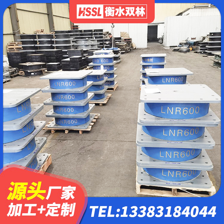 文峰区房建减隔震支座生产厂家 文峰区隔震支座LRB900生产厂家 文峰区橡胶隔震支座产地生产厂家 文峰区建筑铅芯减震隔震支座 - 第1张