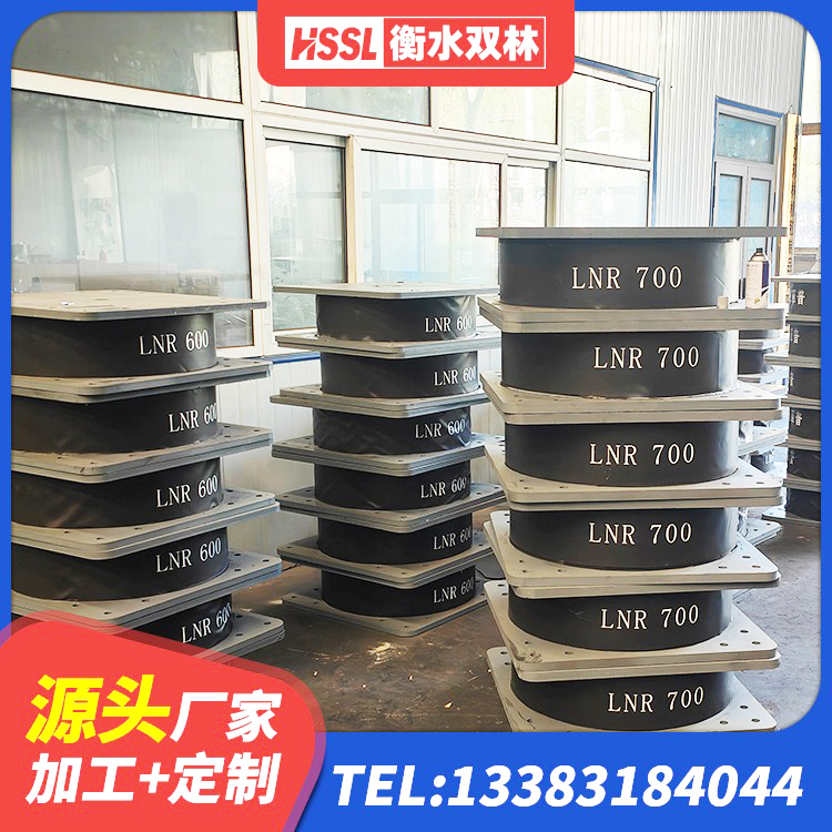 文峰区LNR1100橡胶隔震支座什么价格 文峰区LRB500橡胶隔震支座什么价格 文峰区LRB1400橡胶隔震支座什么价格 文峰区LNB橡胶隔震支座源头工厂 - 第9张