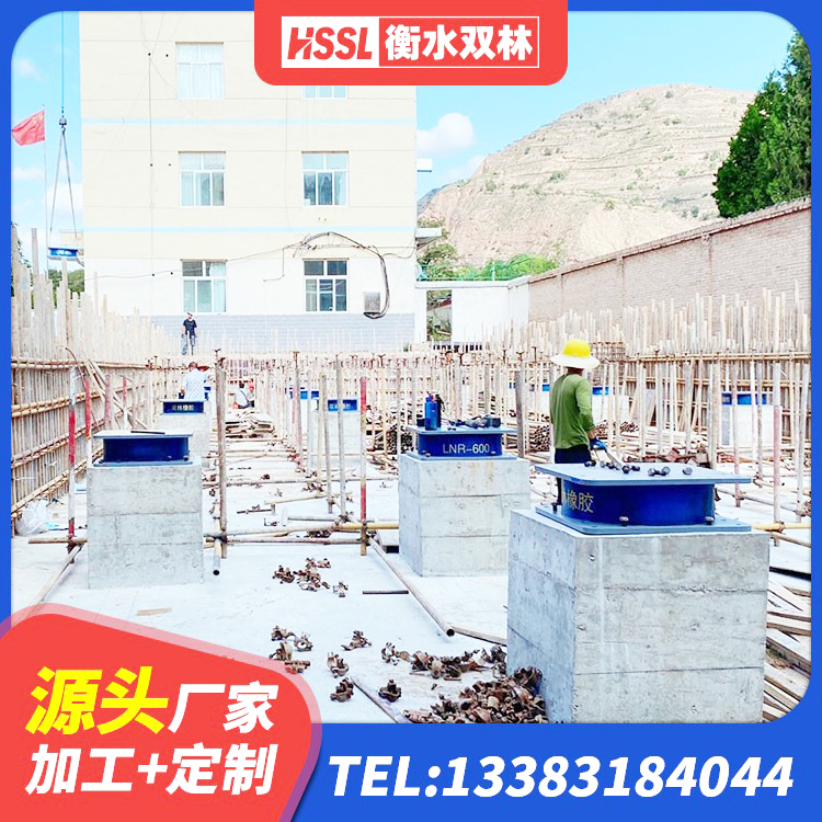 文峰区LNR1100橡胶隔震支座什么价格 文峰区LRB500橡胶隔震支座什么价格 文峰区LRB1400橡胶隔震支座什么价格 文峰区LNB橡胶隔震支座源头工厂 - 第10张