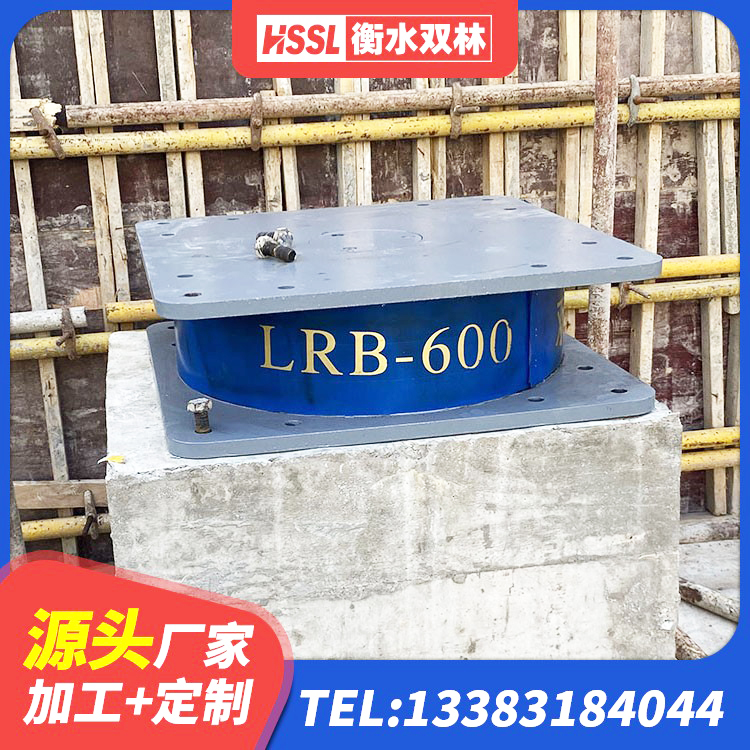 文峰区LNRφ400叠层橡胶隔震支座 文峰区隔震支座LRB和LNR生产厂家 文峰区减隔震支座生产生产厂家 文峰区建筑抗震高阻尼支座源头工厂 - 第4张