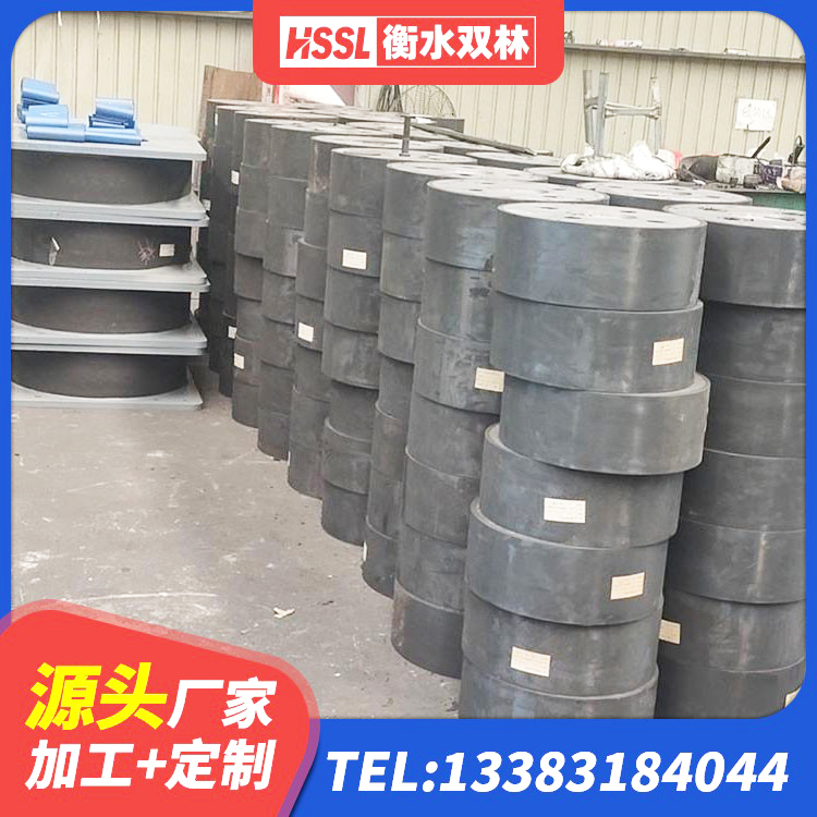 文峰区LNR400橡胶支座 文峰区LRB700铅芯隔震支座 文峰区隔震高阻尼橡胶支座生产厂家 文峰区楼梯隔震橡胶支座厂家电话 - 第5张