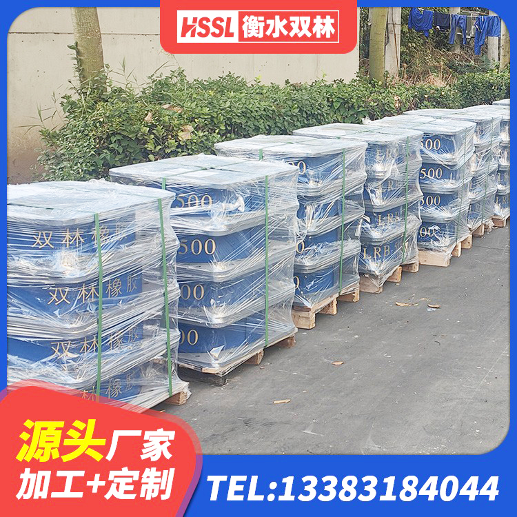 文峰区LNR1100橡胶隔震支座什么价格 文峰区LRB500橡胶隔震支座什么价格 文峰区LRB1400橡胶隔震支座什么价格 文峰区LNB橡胶隔震支座源头工厂 - 第2张