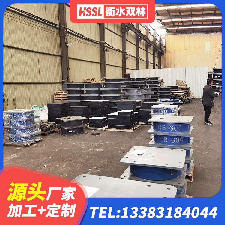 文峰区LNRφ400叠层橡胶隔震支座 文峰区隔震支座LRB和LNR生产厂家 文峰区减隔震支座生产生产厂家 文峰区建筑抗震高阻尼支座源头工厂 - 第1张