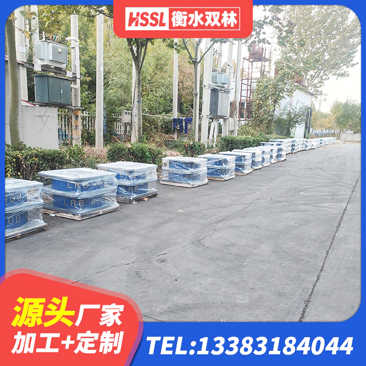 文峰区LNRφ400叠层橡胶隔震支座 文峰区隔震支座LRB和LNR生产厂家 文峰区减隔震支座生产生产厂家 文峰区建筑抗震高阻尼支座源头工厂 - 第7张
