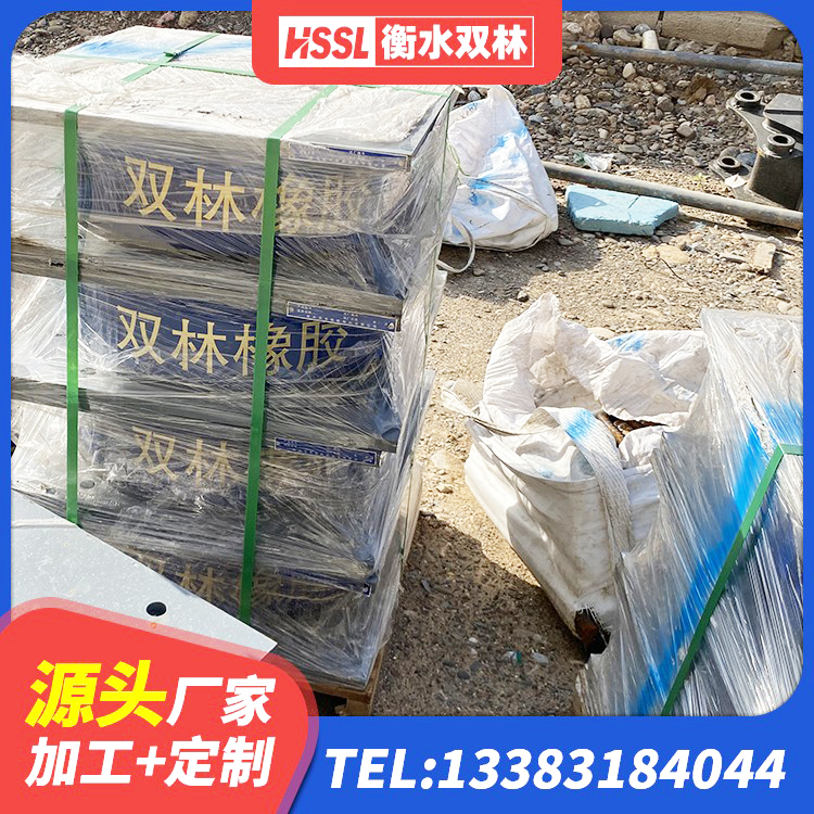文峰区抗震支座-LNR700-II多少钱 文峰区建筑高阻尼支座HDR生产厂家 文峰区天然隔震支座LNR1000-Ⅱ 文峰区隔震支座的源头工厂 - 第6张